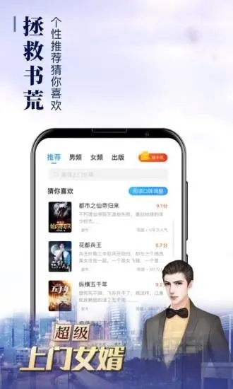 阿酷小说2024  v1.1图2