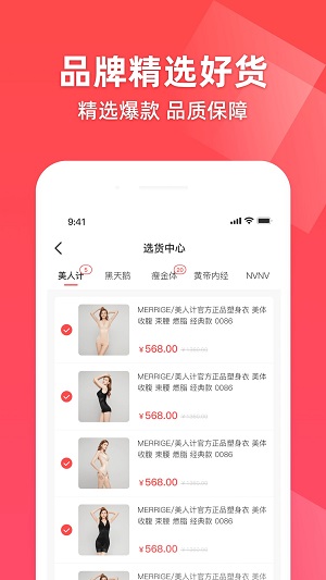 超好播app  v2.0.0图2