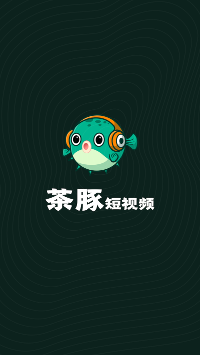 茶豚短视频app