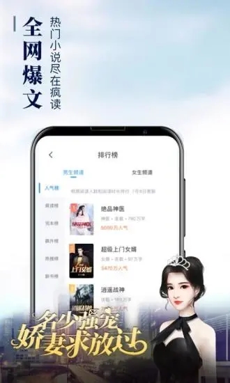 阿酷小说免费版  v1.1图1