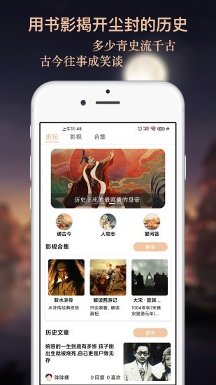 曹汉短视频安卓版  v3.22.10图4