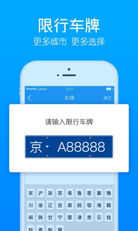 小秘闹钟  v1.0.0图3