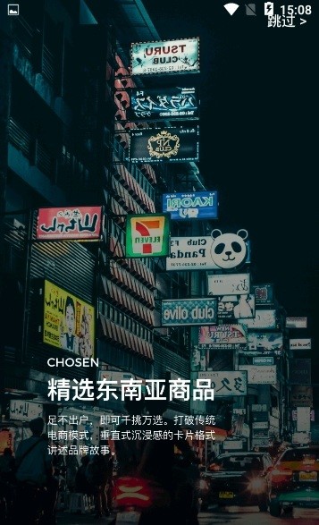 狩选  v1.0.12图2