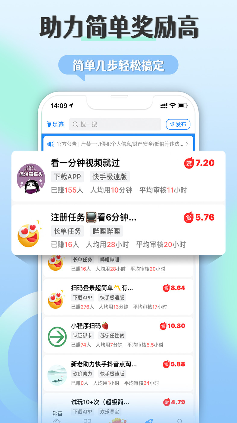 朵趣快报  v1.24.0图1