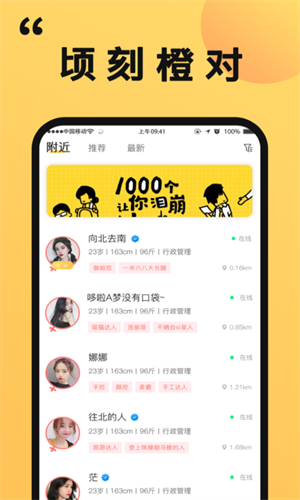 橙对  v1.0.0图1