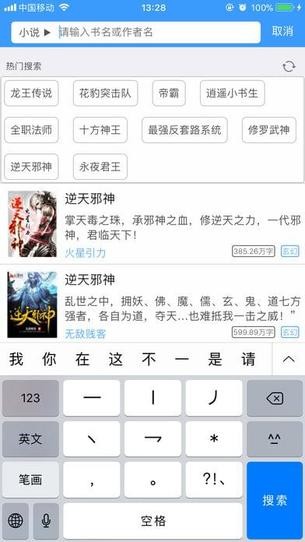 爱阅书香免费版  v1.0图2