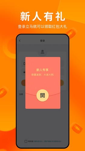 兼职萝卜  v1.1.5图2