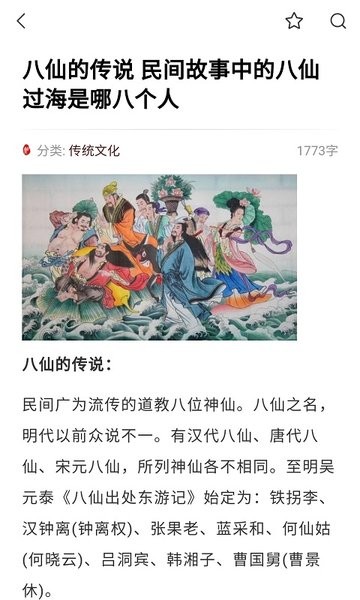 贝壳搜索  v1.3.0.2图2