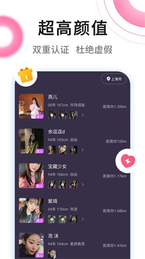 春风十里社区app