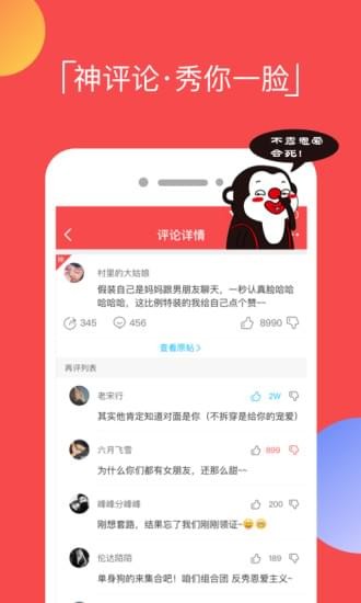 逗拍app  v8.3.0图4