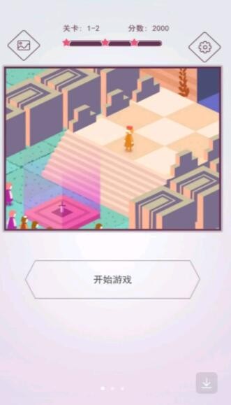 创意拼图大师  v1.0图2