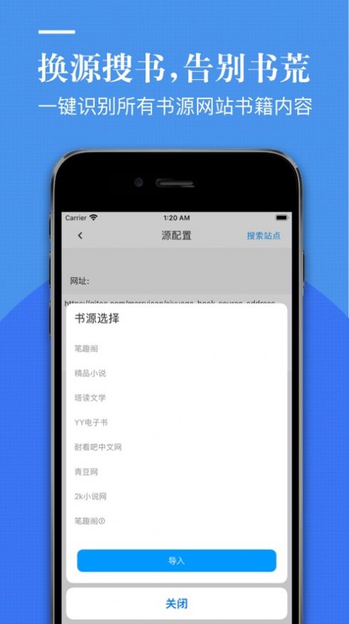 爱悦阁手机版  v4.00.01图2