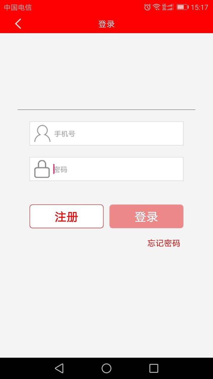 看哪儿  v1.3.004图1