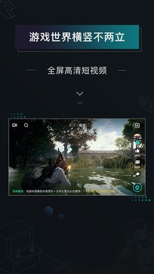 高能时刻短视频app  v2.1.1图5