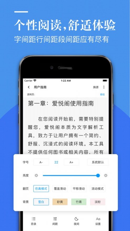 爱悦阁手机版  v4.00.01图1