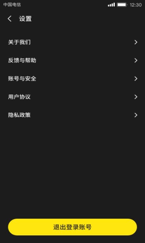 高手短视频免费版  v1.0.2.0图2