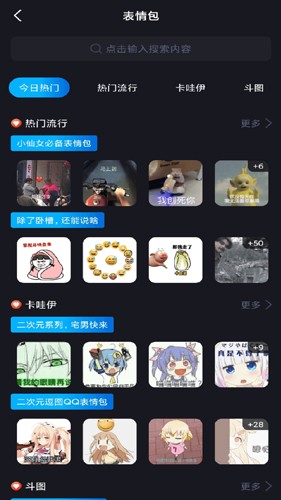 社恐快快跑  v1.1.7图1