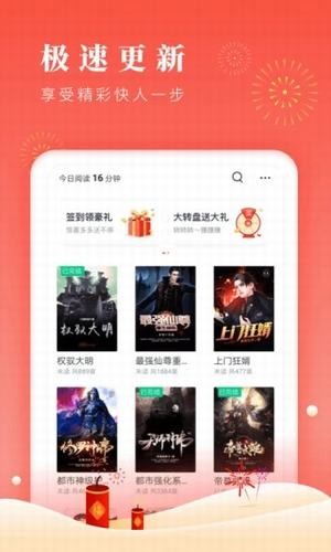 笔笔小说网最新版  v1.1.4图2