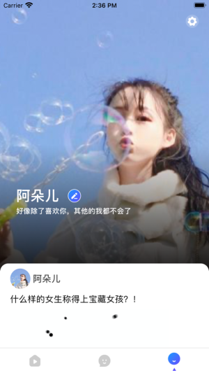 好看短视频  v1.0图2