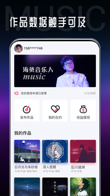 海葵分贝  v1.0.42图2