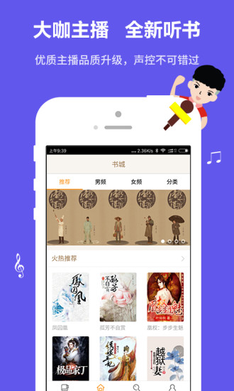 爱读小说app最新版本  v1.0.1图1