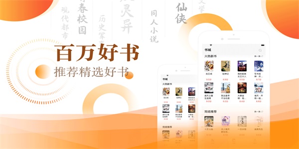 笔芯阅读最新版  v1.05图2