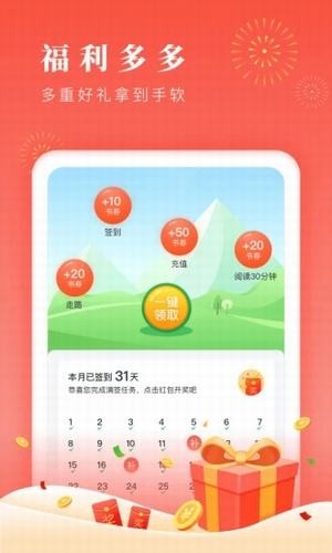 笔笔小说网最新版  v1.1.4图1