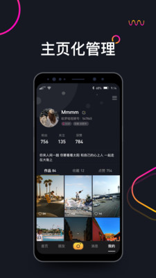 哈罗短视频  v1.0图3