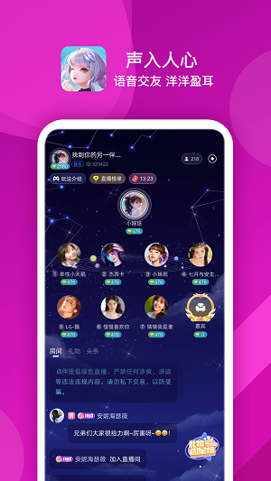 点伴星球app  v1.0.5图3