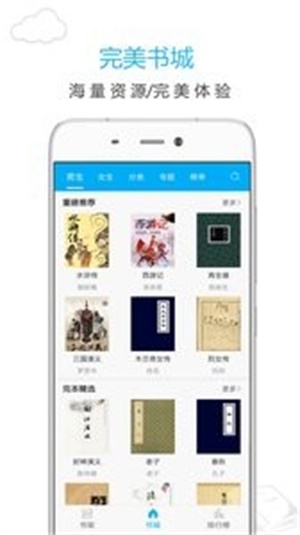 笔趣阁最新版  v7.0.201908图1