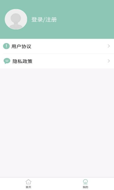 开心锦鲤  v1.2.4图2