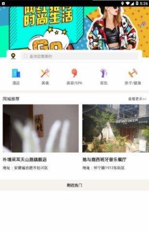 热狗  v1.3图2