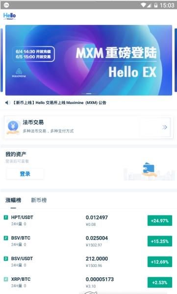 放心花信用付  v3.0.0图1