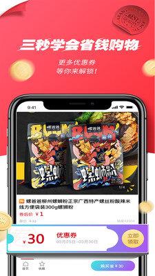 颜值精选  v0.0.14图3