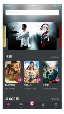 走马电影  v2.1.2图3