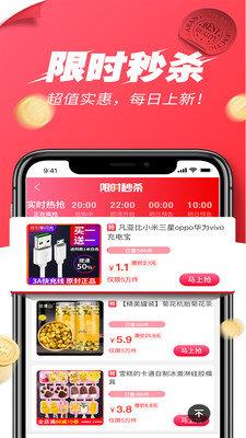 颜值精选  v0.0.14图2