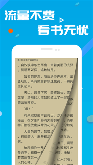 笔趣书阁免费版  v8.0.20200527图2