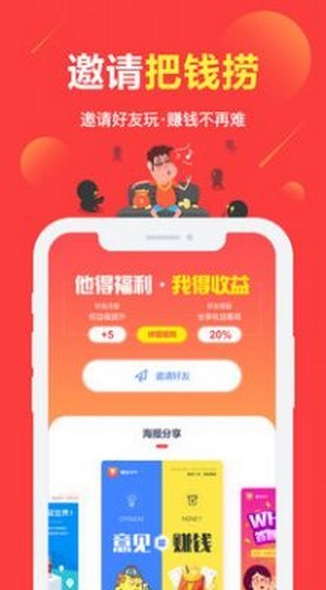 可梦奇缘app  v3.38.02图1