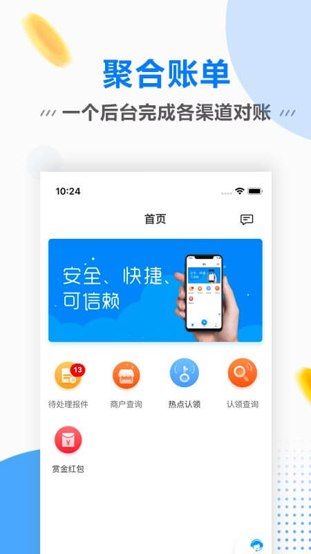 连尚赚钱吧2024  v1.3.6图3