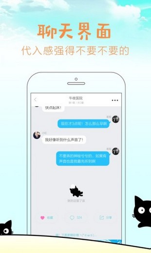 快点阅读免费版下载安装  v2.36.3图3