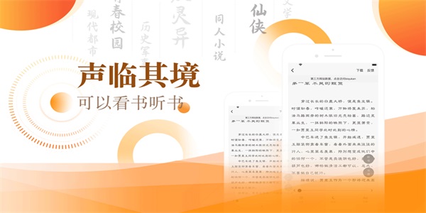 笔芯阅读去广告ios  v1.05图3