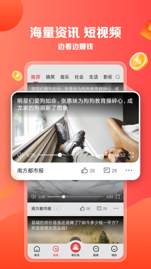 新超影视大全最新版  v1.9.0图4