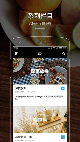 乐动族  v1.1.2310图1