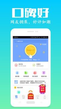 众人帮App  v3.78图4