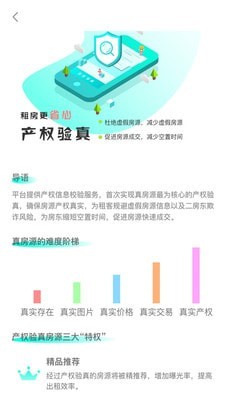 乐视商城app下载