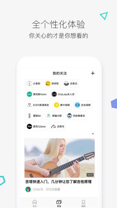 好兔视频app  v1.6.30.14图5