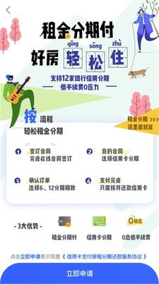 乐视商城app下载  v2.0.6图3