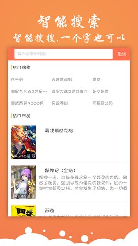 布米米2024  v3.9图3