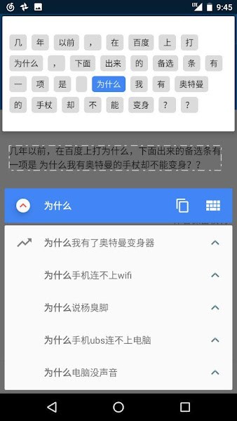 搜索Lite  v1.0图1