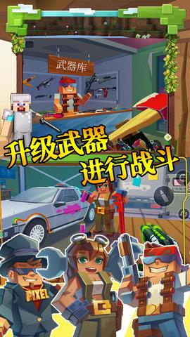 步行僵尸潜行射击  v1.0图3